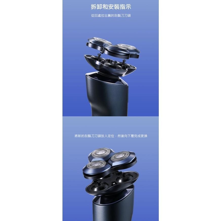 【含稅快速出貨】 Xiaomi 電動刮鬍刀 S700 替換刀頭 (台灣小米公司貨)-細節圖6