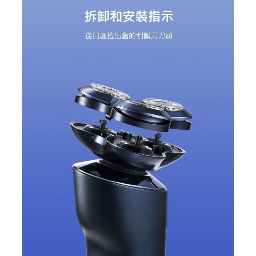 【含稅快速出貨】 Xiaomi 電動刮鬍刀 S700 替換刀頭 (台灣小米公司貨)-細節圖7