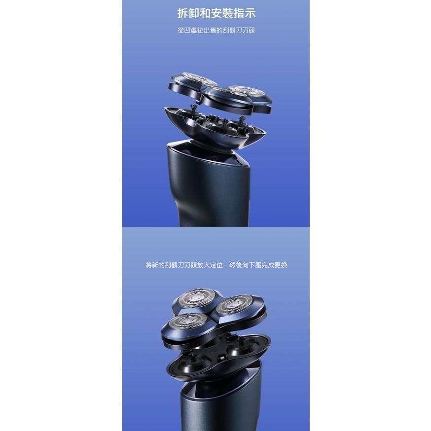 【含稅快速出貨】 Xiaomi 電動刮鬍刀 S700 替換刀頭 (台灣小米公司貨)-細節圖6
