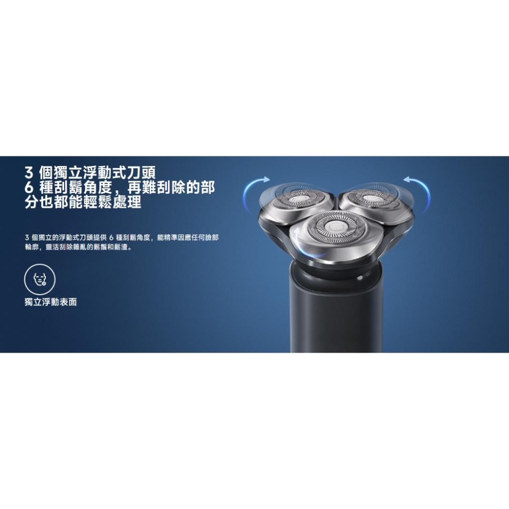 【含稅快速出貨】Xiaomi 電動刮鬍刀 S101 替換刀頭 (台灣小米公司貨)-細節圖3