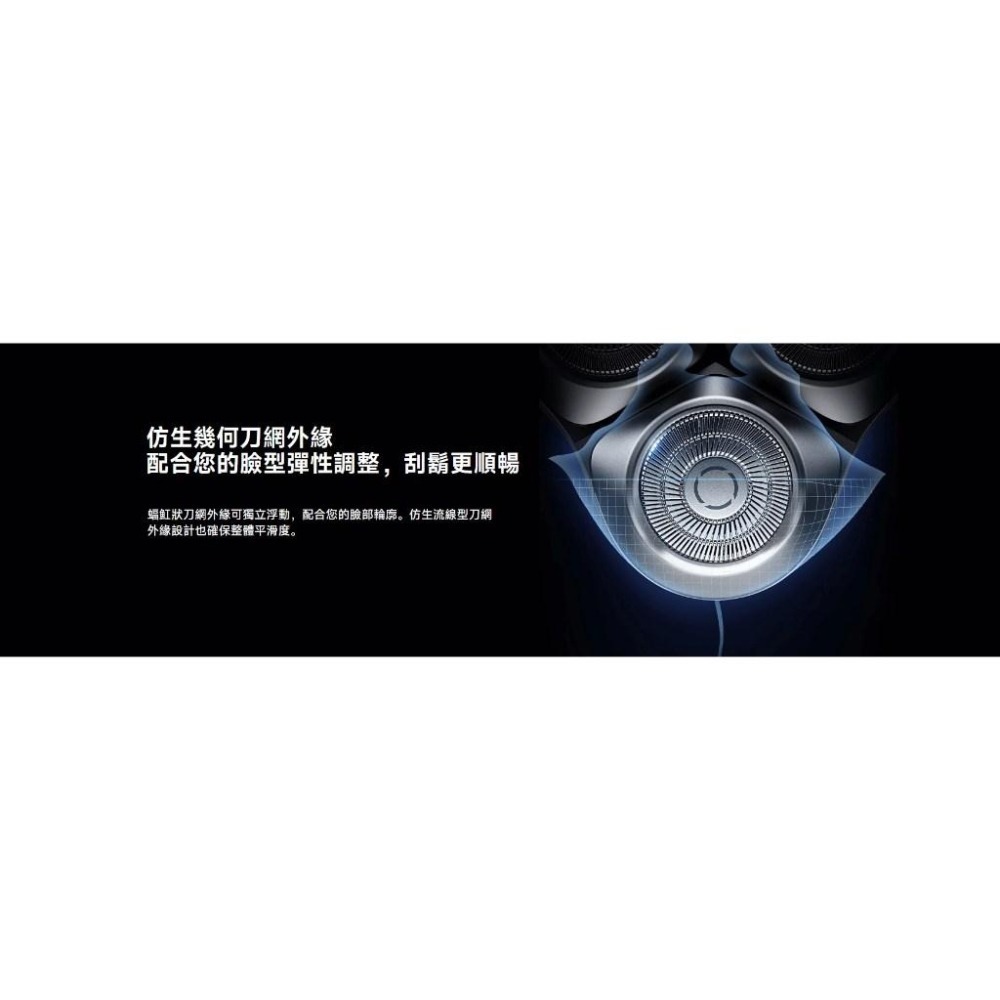 【含稅快速出貨】Xiaomi 電動刮鬍刀 S301 替換刀頭 (台灣小米公司貨)-細節圖3