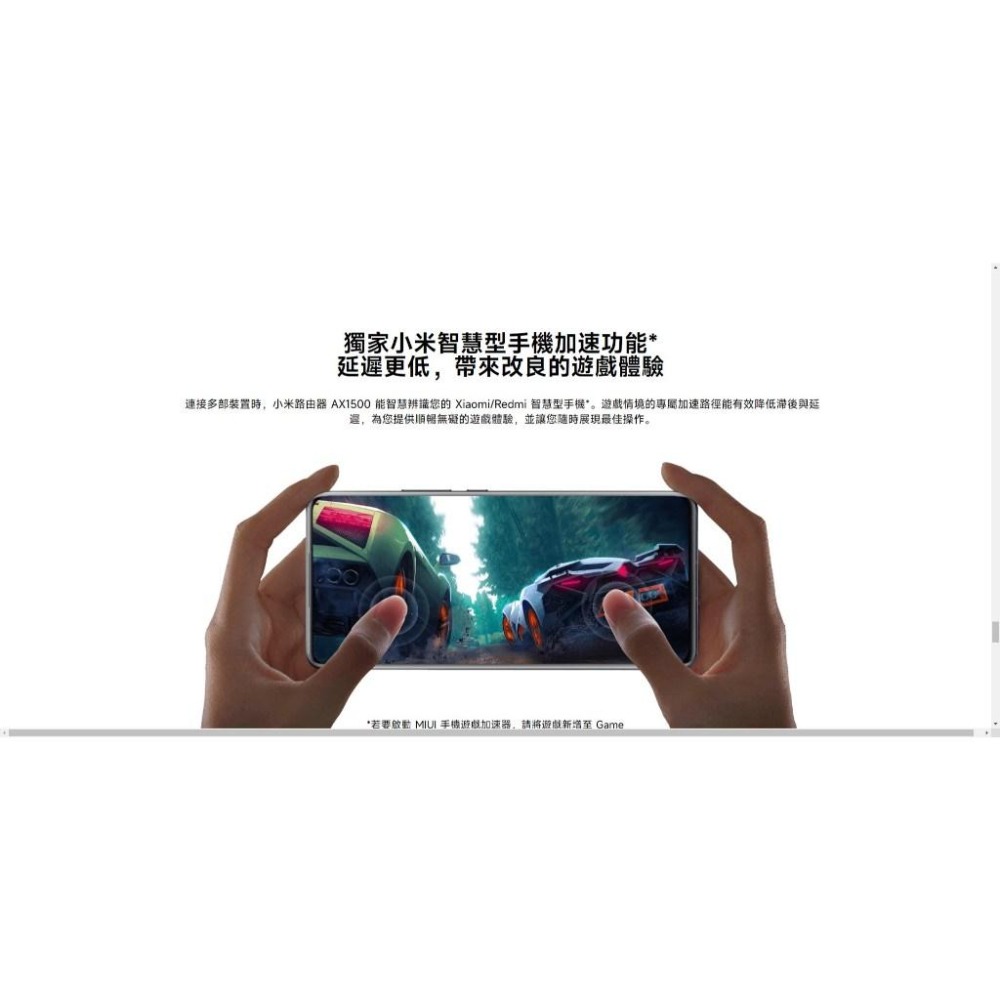【含稅快速出貨】Xiaomi 路由器 AX1500 (台灣小米公司貨)-細節圖4