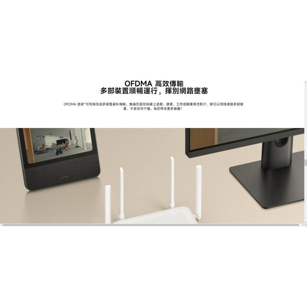 【含稅快速出貨】Xiaomi 路由器 AX1500 (台灣小米公司貨)-細節圖7