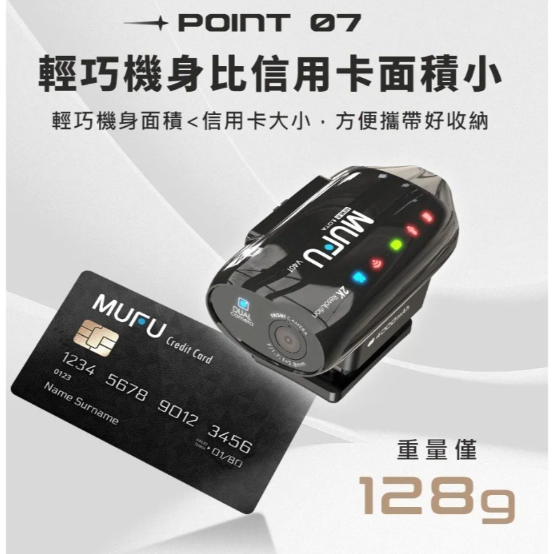 【工作日當天出】MUFU 雙鏡頭機車行車記錄器 V40T 極光機(頭頂款) - 星曜黑｜贈64GB記憶卡-細節圖4
