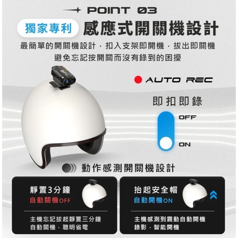 【工作日當天出】MUFU 雙鏡頭機車行車記錄器 V40T 極光機(頭頂款) - 星曜黑｜贈64GB記憶卡-細節圖8