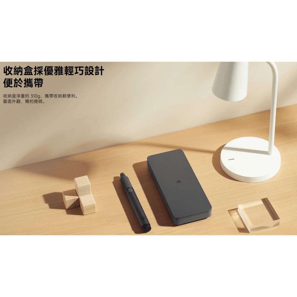 【含稅快速出貨】Xiaomi 電磨筆(台灣小米公司貨)-細節圖6