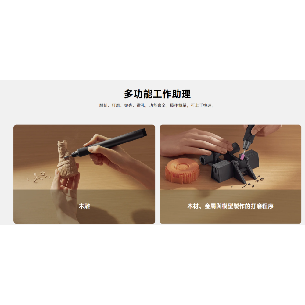 【含稅快速出貨】Xiaomi 電磨筆(台灣小米公司貨)-細節圖9