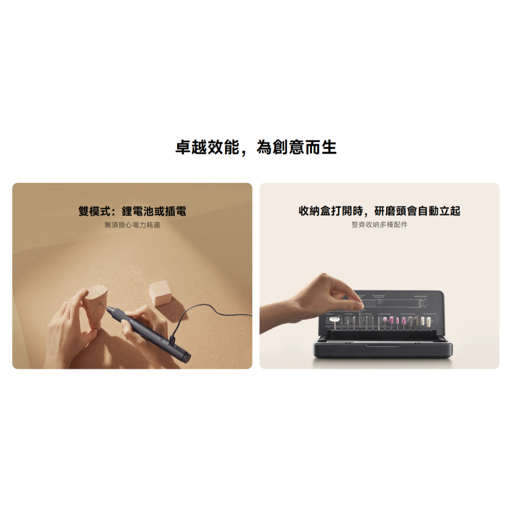 【含稅快速出貨】Xiaomi 電磨筆(台灣小米公司貨)-細節圖11