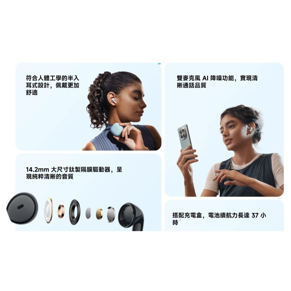 Redmi Buds 8 Active-細節圖3