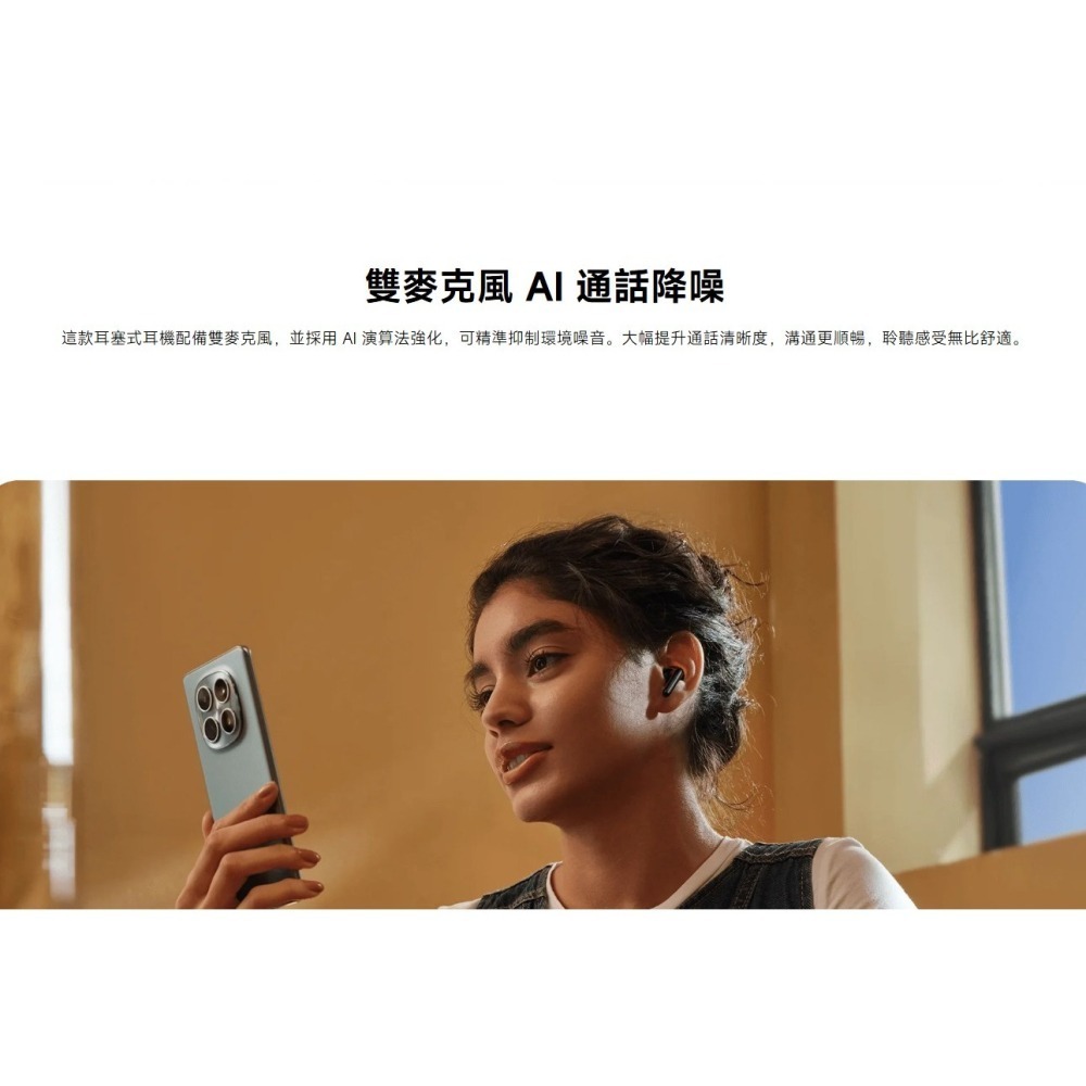 Redmi Buds 8 Active-細節圖4