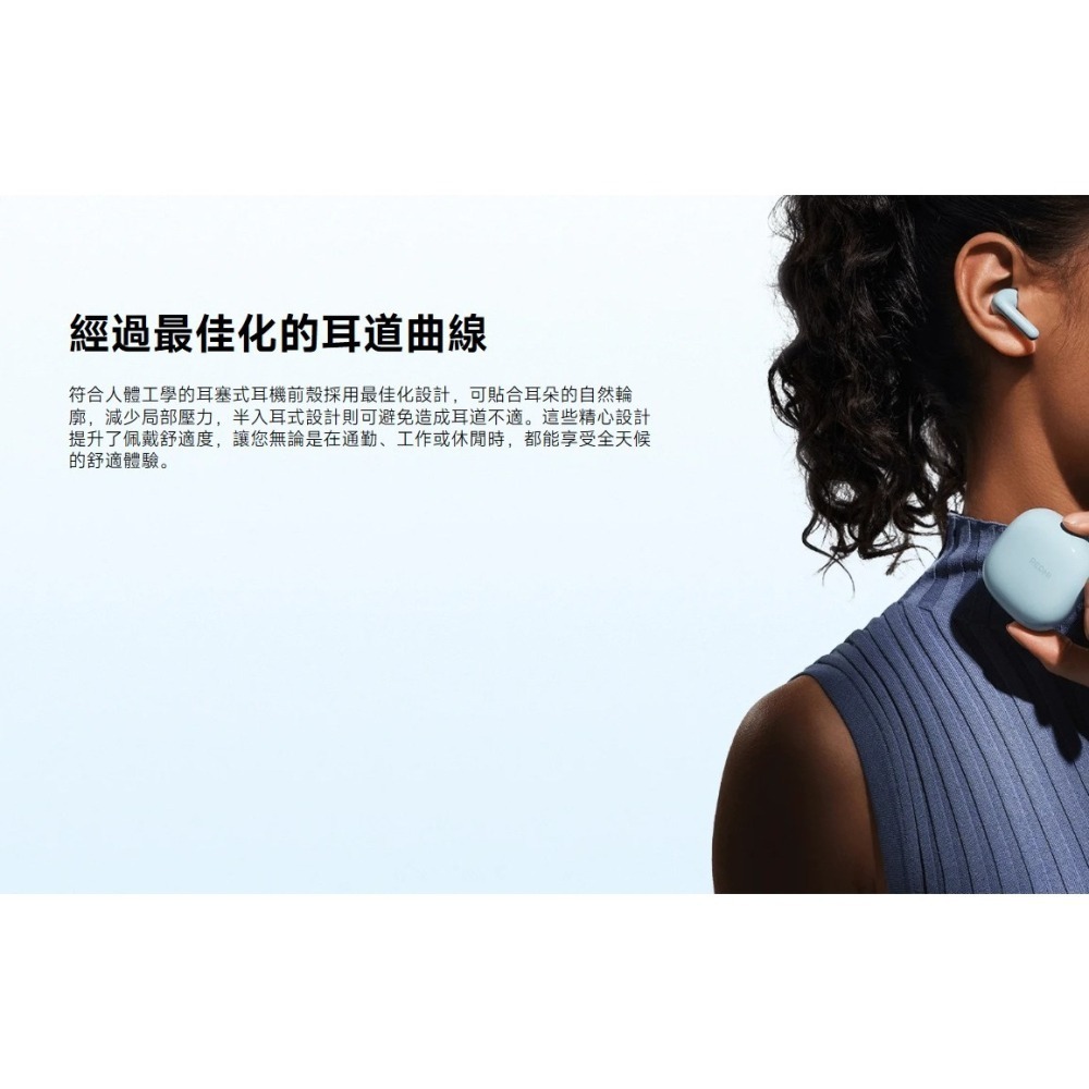 Redmi Buds 8 Active-細節圖6