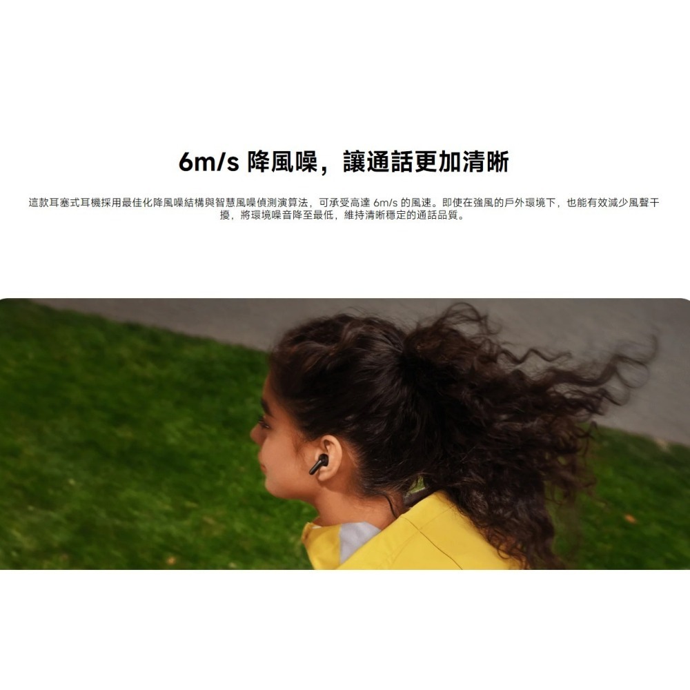 Redmi Buds 8 Active-細節圖9