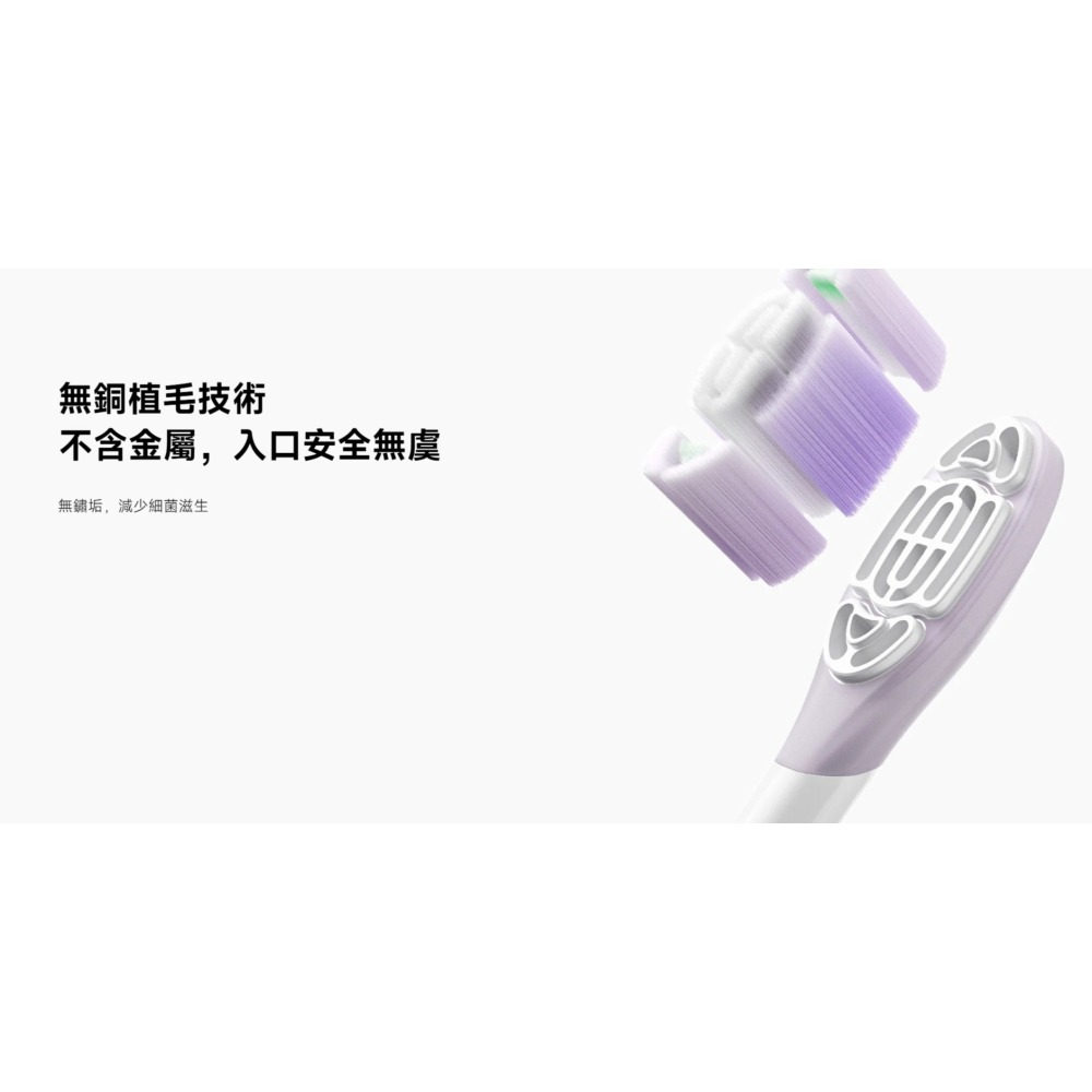 【含稅快速出貨】Xiaomi 聲波掃振電動牙刷頭 /Xiaomi 緩震呵護牙刷頭 三入 (台灣小米公司貨)-細節圖4