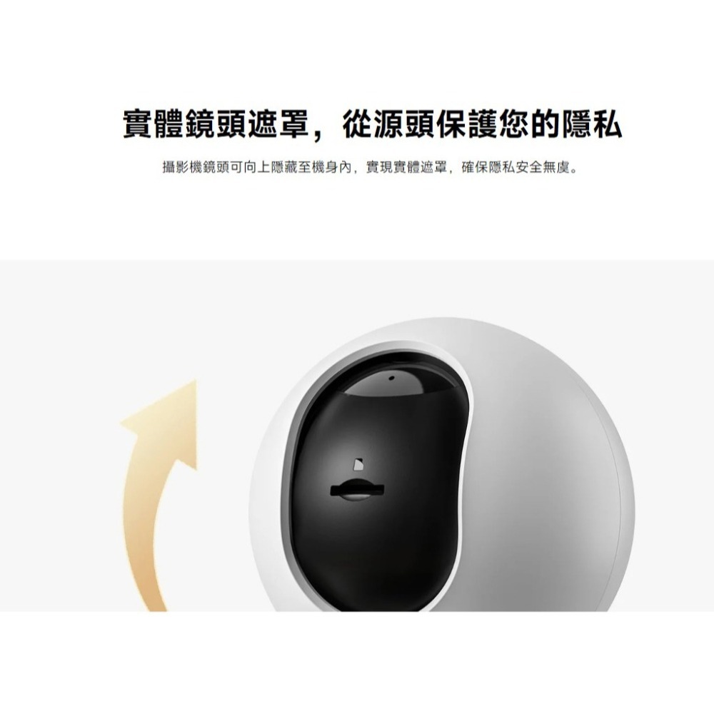 Xiaomi 智慧攝影機 C302 (台灣小米公司貨)-細節圖4