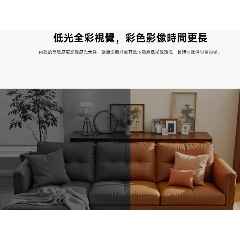 Xiaomi 智慧攝影機 C302 (台灣小米公司貨)-細節圖5
