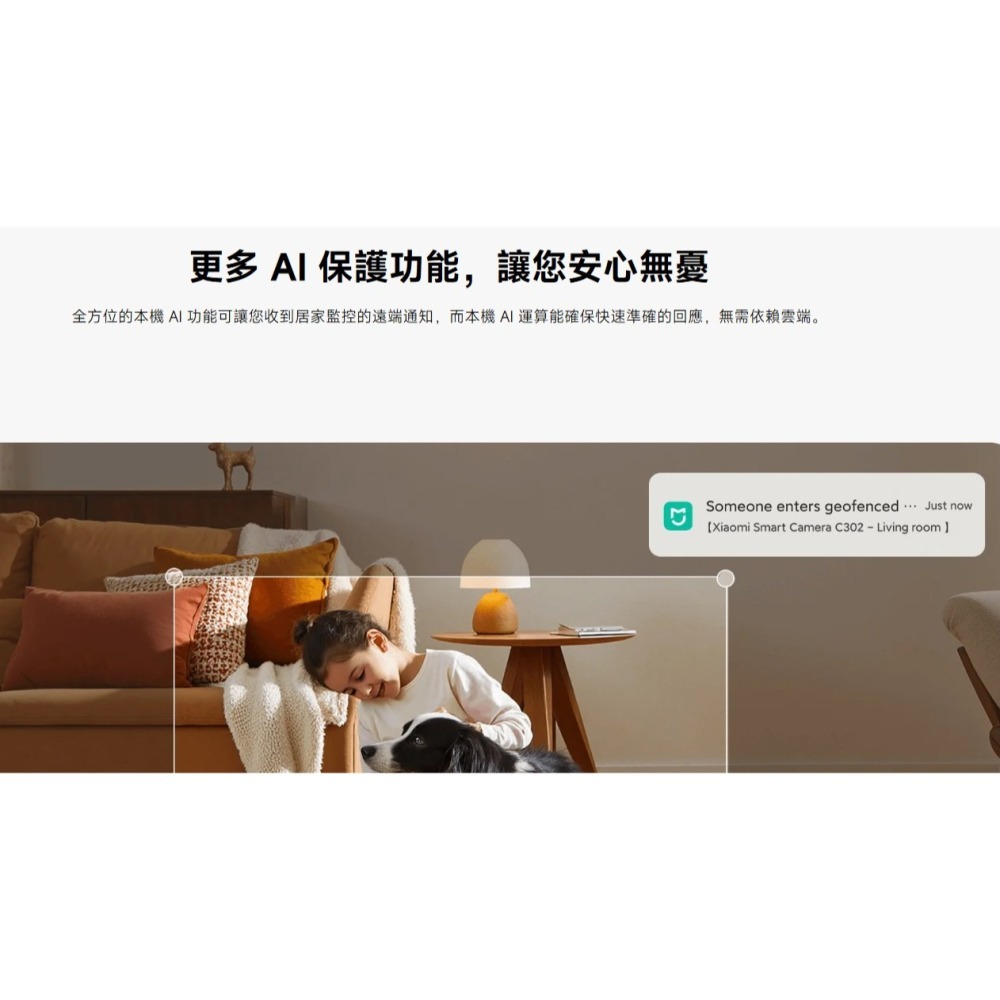 Xiaomi 智慧攝影機 C302 (台灣小米公司貨)-細節圖6