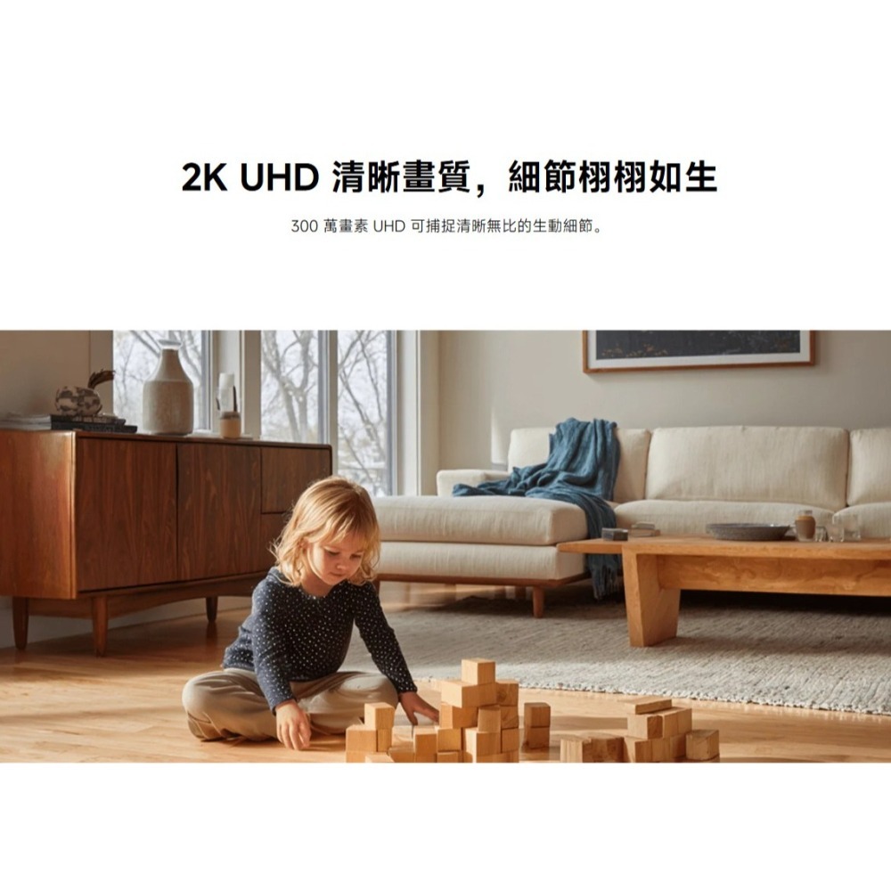 Xiaomi 智慧攝影機 C302 (台灣小米公司貨)-細節圖9