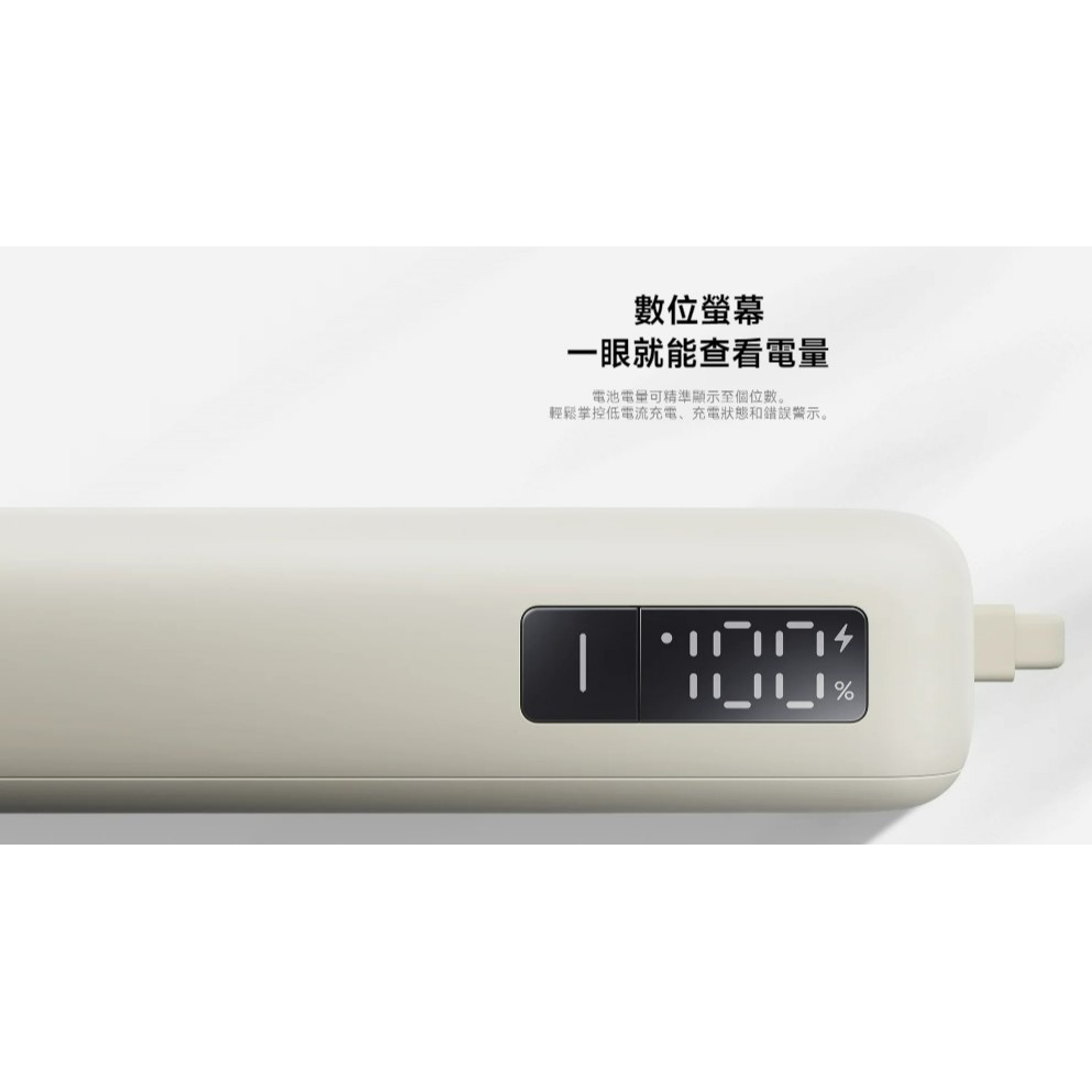 【快速出貨】Xiaomi 自帶線行動電源 10000 67W (台灣小米公司貨)-細節圖6