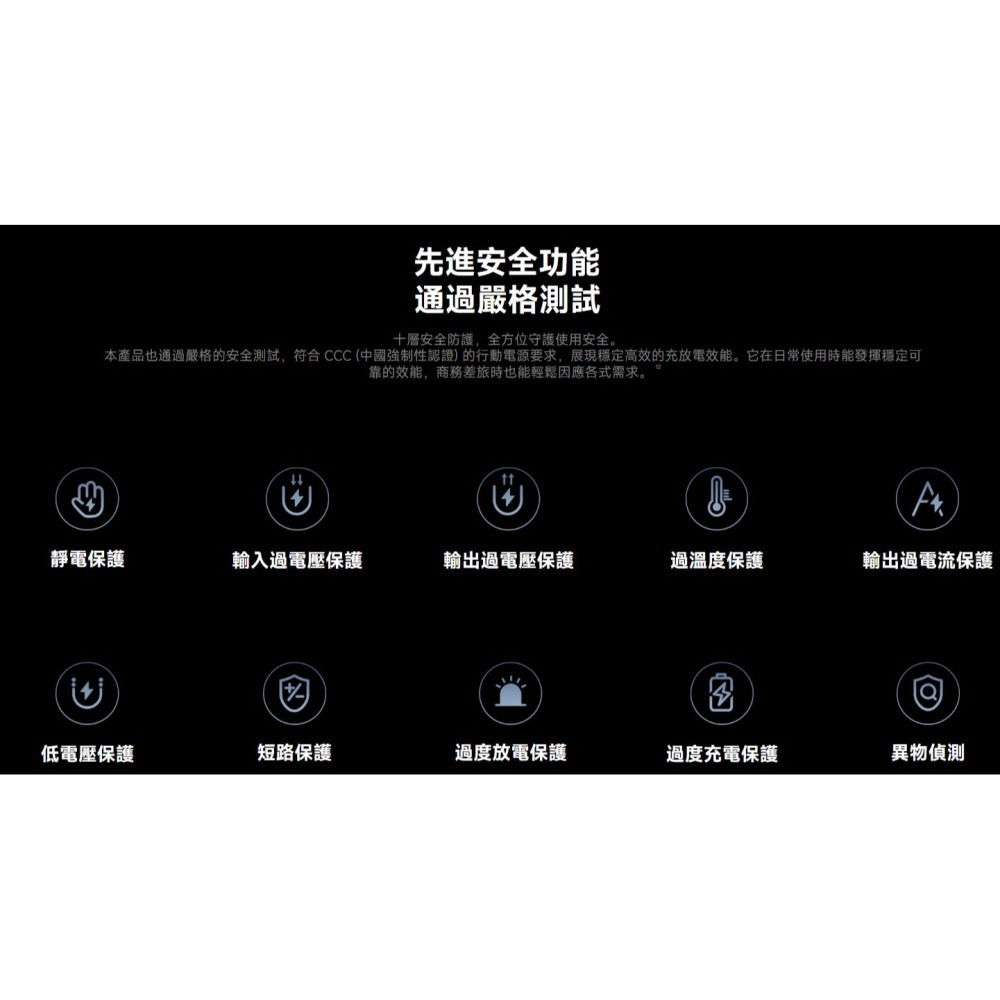 【含稅快速出貨】Xiaomi 纖薄磁吸行動電源 5000 15W (台灣小米公司貨)-細節圖7