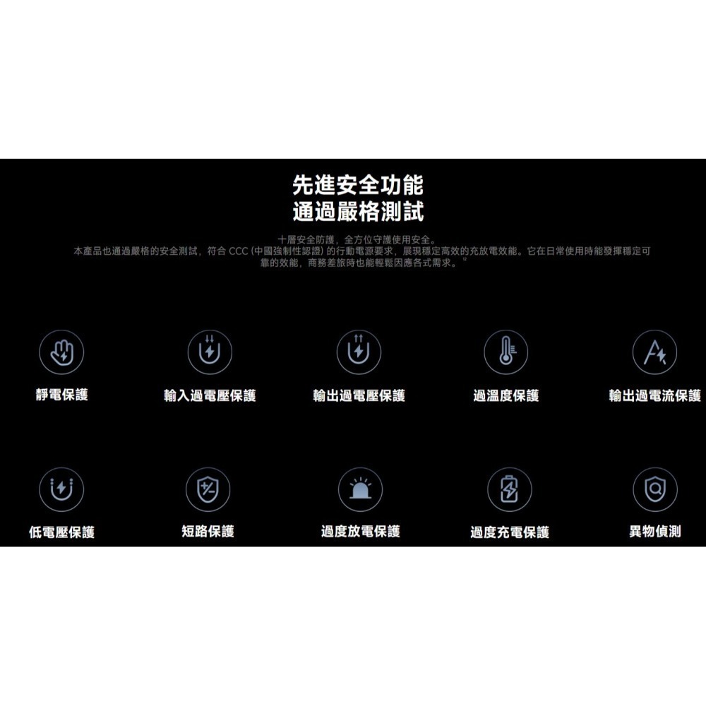 【含稅快速出貨】Xiaomi 纖薄磁吸行動電源 5000 15W (台灣小米公司貨)-細節圖7