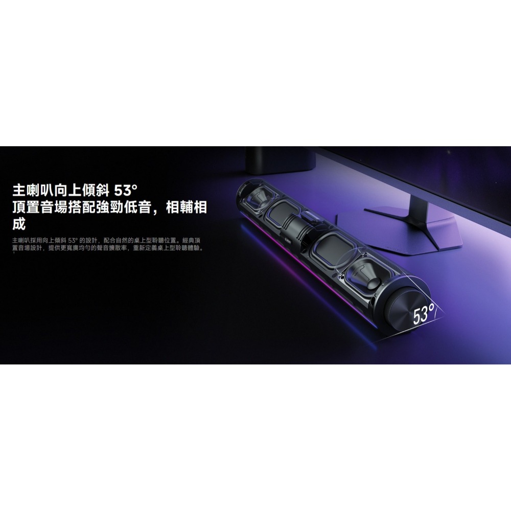 【含稅快速出貨】Xiaomi 電腦喇叭 Pro (台灣小米公司貨)-細節圖4