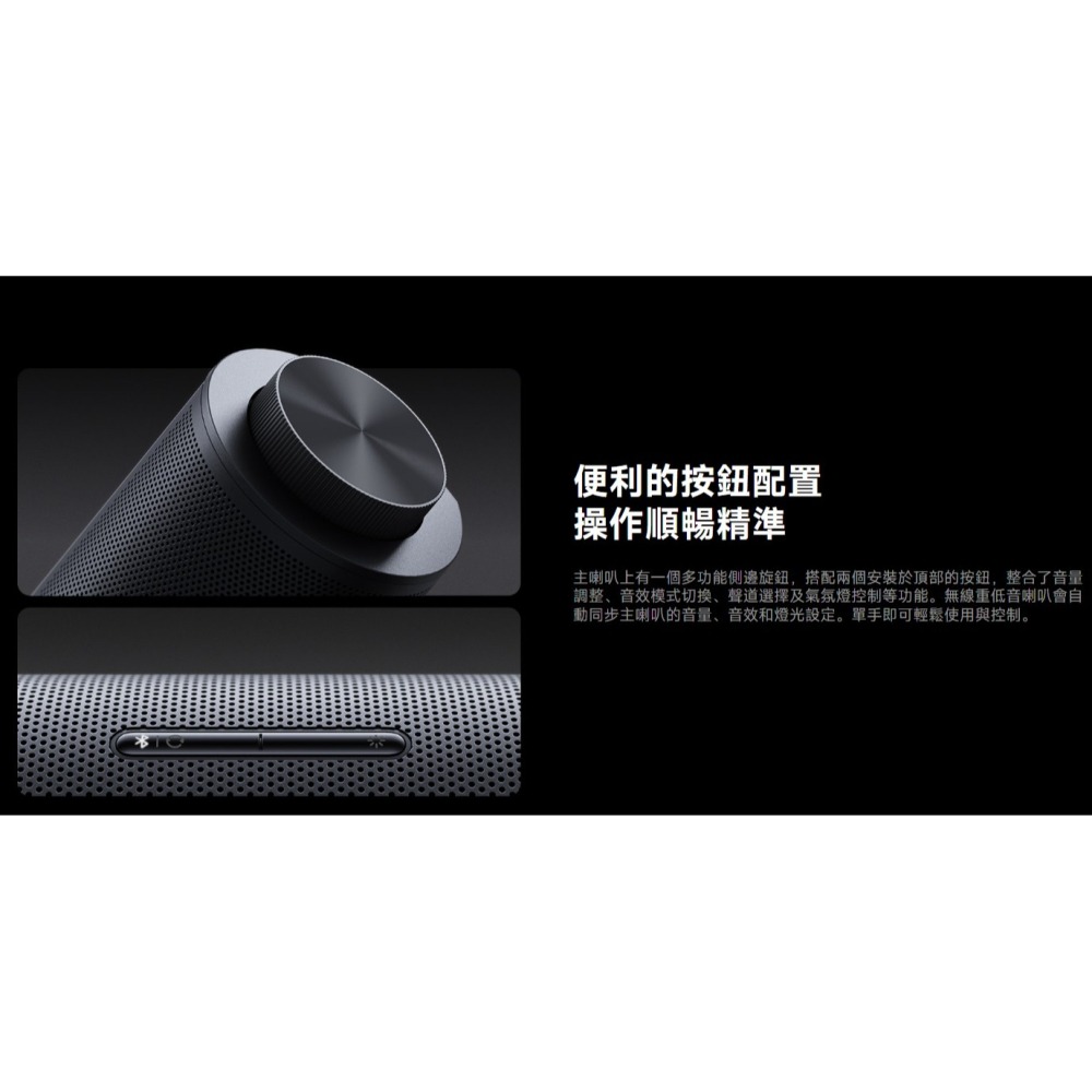 【含稅快速出貨】Xiaomi 電腦喇叭 Pro (台灣小米公司貨)-細節圖7