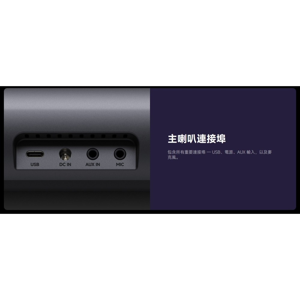 【含稅快速出貨】Xiaomi 電腦喇叭 Pro (台灣小米公司貨)-細節圖9