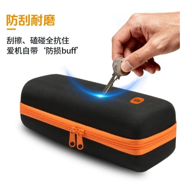 【含稅快速出貨】Xiaomi Sound Party 收納包-細節圖3