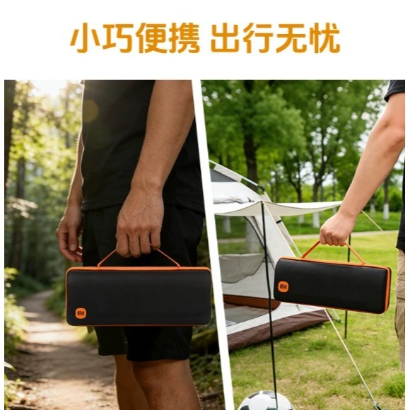 【含稅快速出貨】Xiaomi Sound Party 收納包-細節圖4