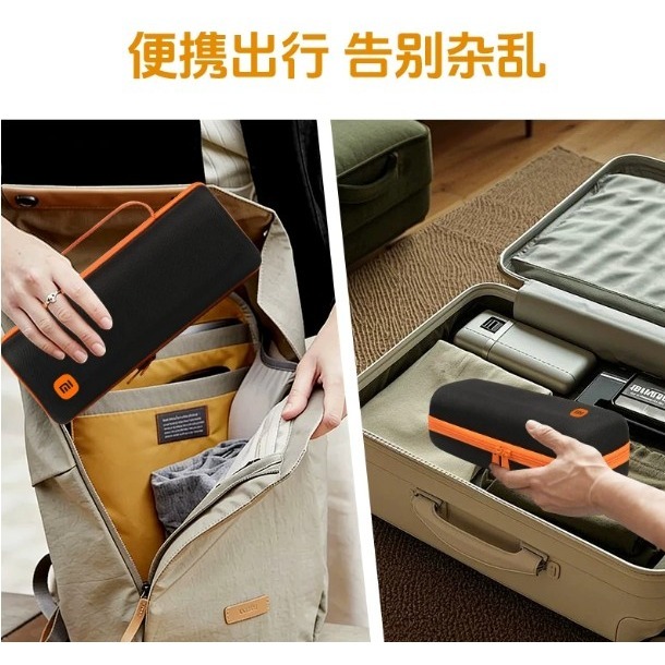 【含稅快速出貨】Xiaomi Sound Party 收納包-細節圖5