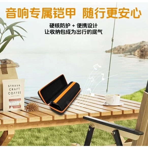 【含稅快速出貨】Xiaomi Sound Party 收納包-細節圖6