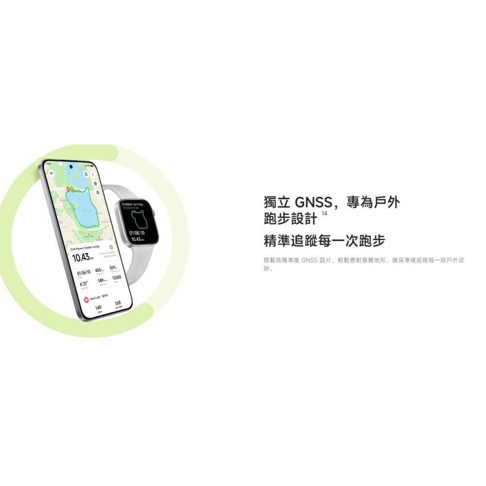 REDMI WATCH 6 / 6 NFC-細節圖3