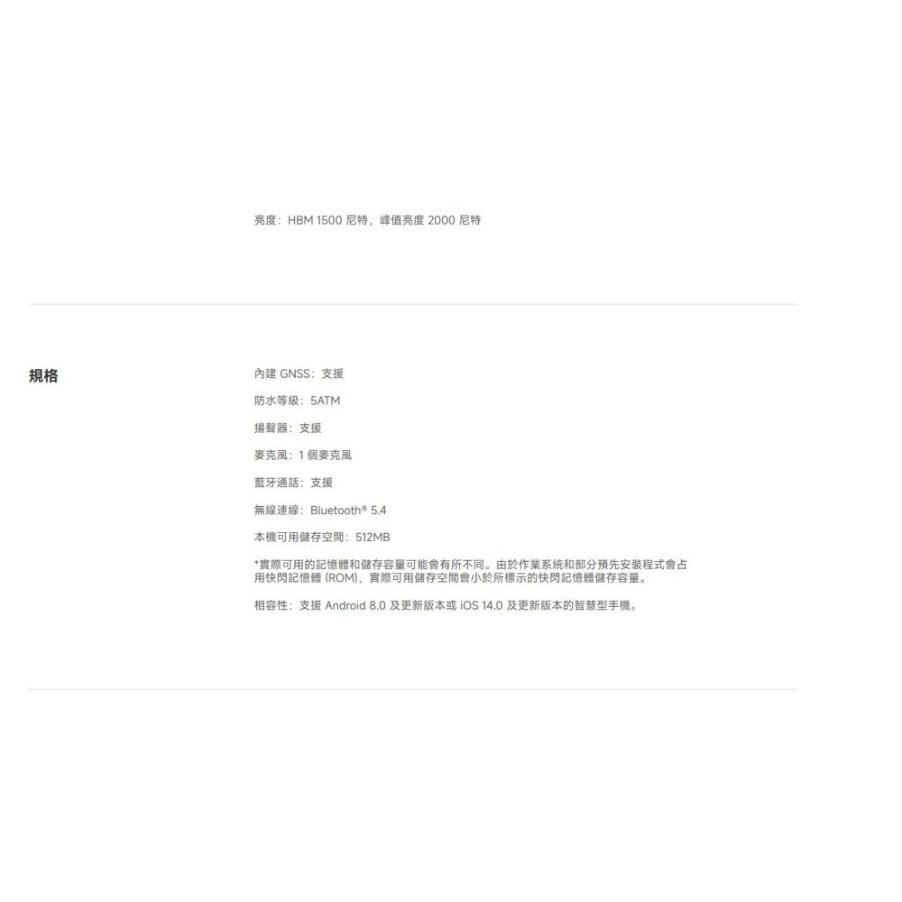 REDMI WATCH 6 / 6 NFC-細節圖4