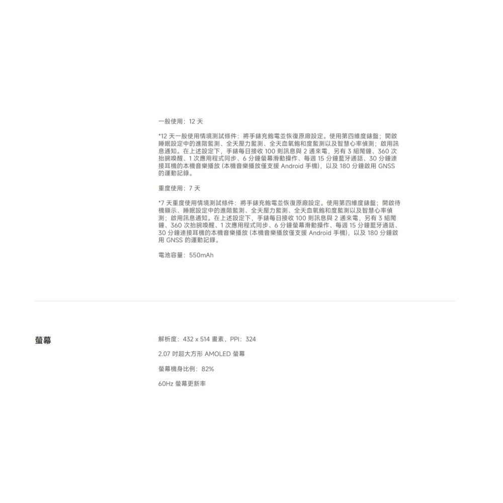 REDMI WATCH 6 / 6 NFC-細節圖5