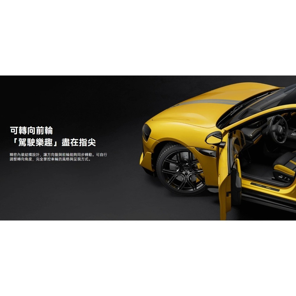 Xiaomi SU7 Ultra 1:18 合金模型車-細節圖4
