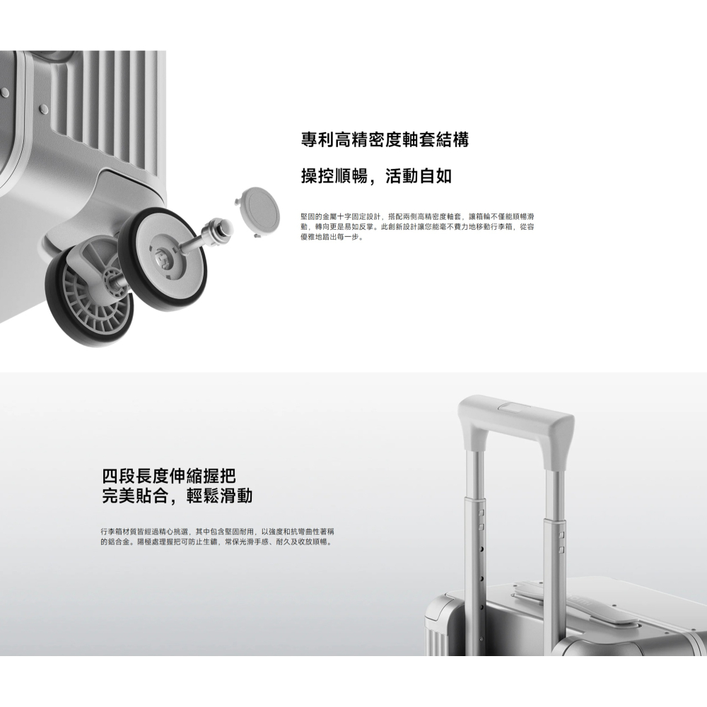 【含稅快速出貨】小米 Xiaomi 鋁框旅行箱 20 / 24 / 26 英寸(台灣小米公司貨)-細節圖3