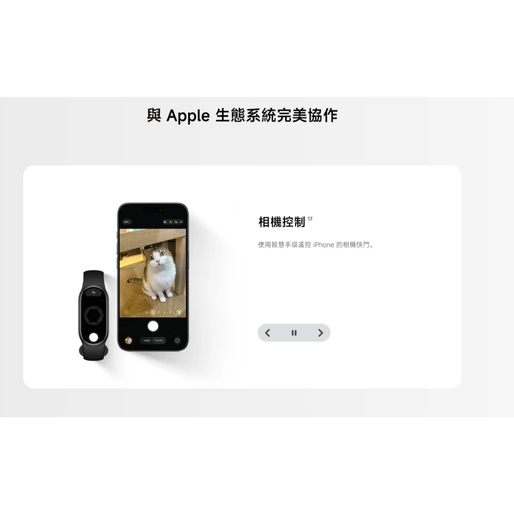 Xiaomi 手環 11 / 11 NFC (台灣小米公司貨)-細節圖2
