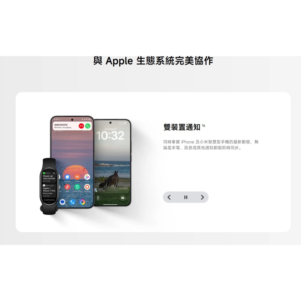 Xiaomi 手環 11 / 11 NFC (台灣小米公司貨)-細節圖3