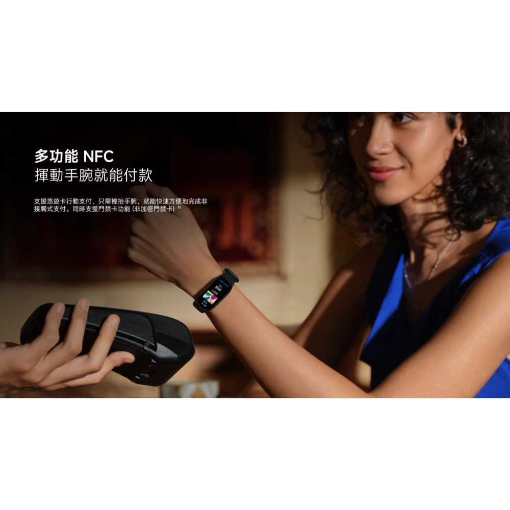 Xiaomi 手環 11 / 11 NFC (台灣小米公司貨)-細節圖4