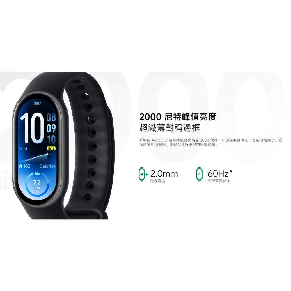 Xiaomi 手環 11 / 11 NFC (台灣小米公司貨)-細節圖6
