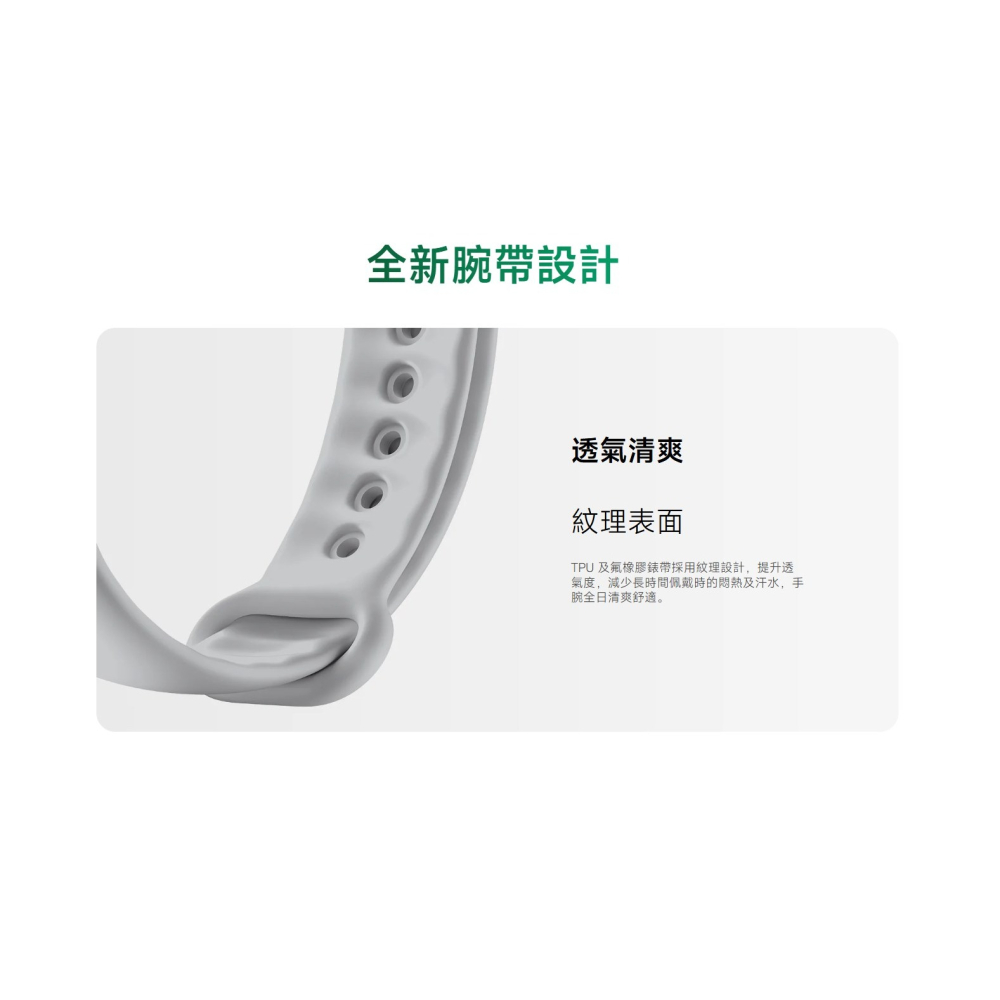 Xiaomi 手環 11 / 11 NFC (台灣小米公司貨)-細節圖8