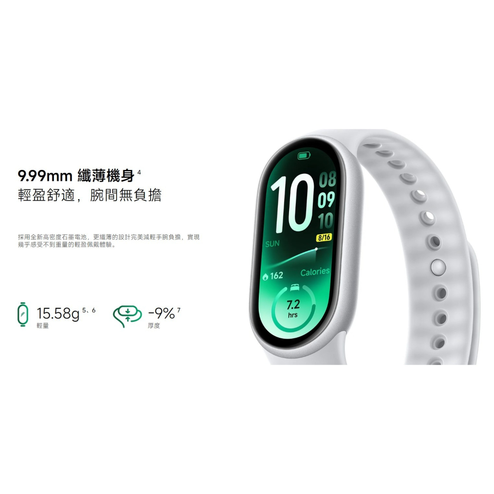 Xiaomi 手環 11 / 11 NFC (台灣小米公司貨)-細節圖9