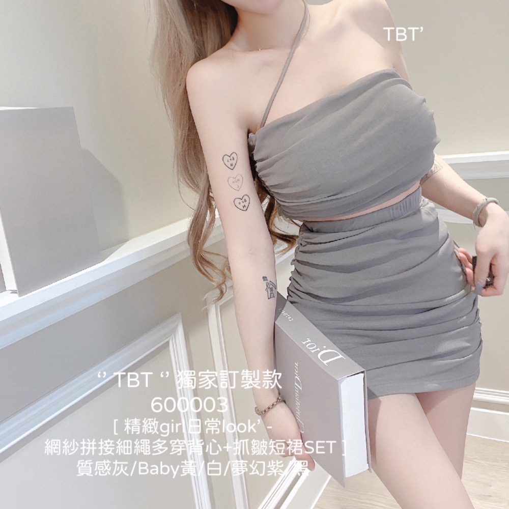 ‘’ TBT ‘’ 獨家訂製款 600003 [ 精緻girl日常look’ 網紗拼接細繩多穿背心+抓皺短裙SET ]-細節圖4