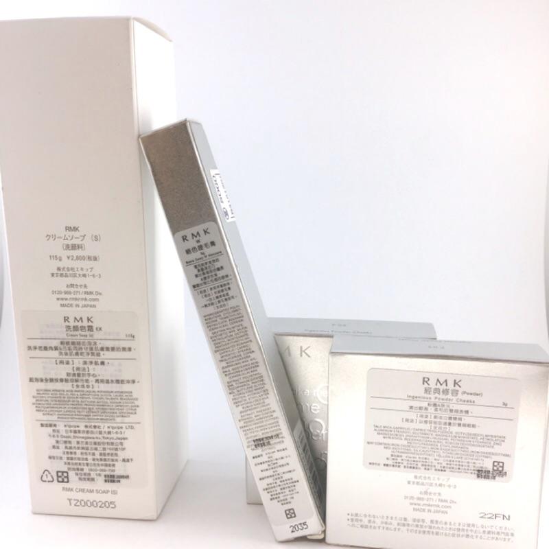 專櫃7折+贈品 🇯🇵RMK 洗顏皂霜 EX RMK 絕色睫毛膏 睫毛膏 RMK 經典修容 腮紅 RMK 液狀粉霜-細節圖2
