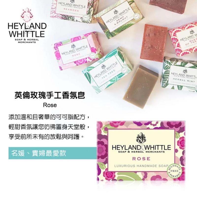 【3入$199】現貨🇬🇧Heyland&whittle英倫 薇朵手工皂  薰衣草 玫瑰 舞茶伯爵 甜橙 送禮自用-細節圖4