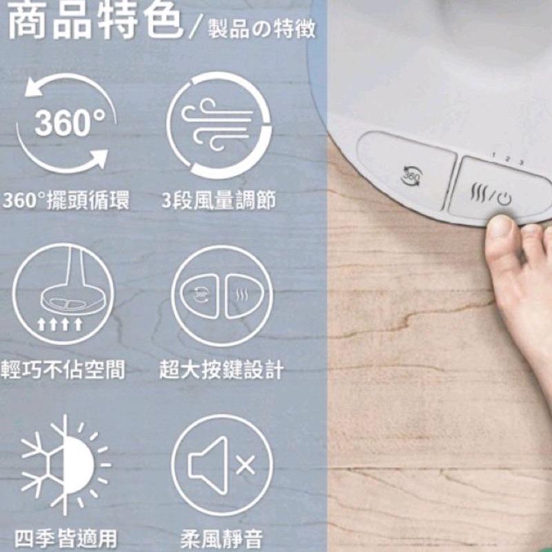 【現貨+免運】🉐️ Ikiiki 3600陀螺循環立扇(K-EF7002) 360度陀螺循環立扇10吋 自動擺頭循環扇-細節圖4