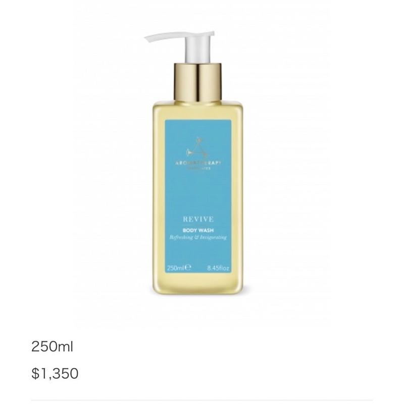 【現貨+免運】🉐️🇬🇧英國皇家經典芳療品牌Aromatherapy Associates 煥生玫瑰沐浴露 AA-細節圖2