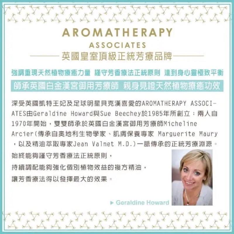 【現貨+免運】🉐️🇬🇧英國皇家經典芳療品牌Aromatherapy Associates 煥生玫瑰沐浴露 AA-細節圖5