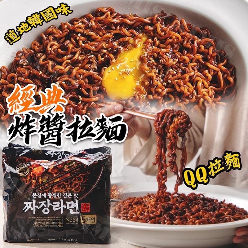 $33🍜24hr出貨【免運+現貨】🇰🇷No Brand炸醬麵  炸醬麵 韓式大醬辣牛肉拉麵 經典牛肉麵 🏆已熱賣三萬多包-細節圖3