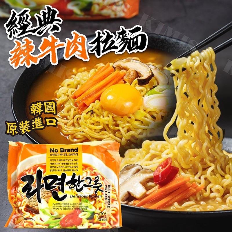 $33🍜24hr出貨【免運+現貨】🇰🇷No Brand炸醬麵  炸醬麵 韓式大醬辣牛肉拉麵 經典牛肉麵 🏆已熱賣三萬多包-細節圖4